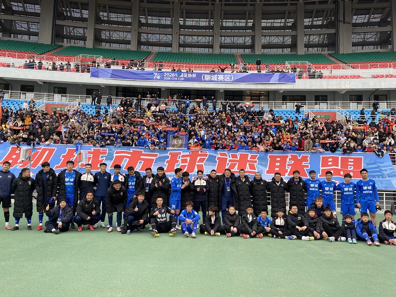 聊城传奇绿业春 1:0 南通家纺城 晋级